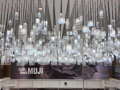 -无印良品餐堂 MUJI Diner(成都太古里店)
