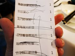 账单-陶陶居·雅园(凯华国际店)