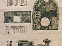 -清华大学艺术博物馆