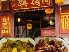 -同得兴 Since·1995 传统苏式面馆(嘉馀坊店)