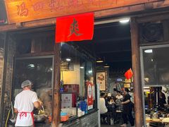 -冯四孃跷脚牛肉·非物质文化遗产店