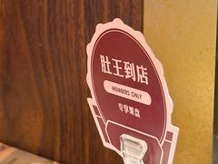 -巴奴毛肚火锅(景枫中心店)
