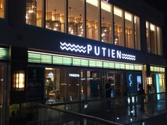 -莆田餐厅PUTIEN(三里屯店)