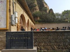 -梁家河村红色旅游区