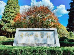 -井冈山革命烈士陵园