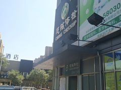 -慈铭体检(洋桥分院)