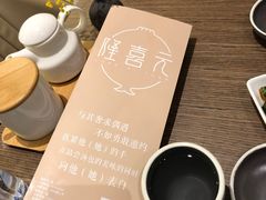 -隆喜元鱼汤包·海鲜(中联广场店)