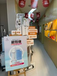 -深圳广和门诊部·整形医疗美容