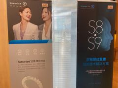 -合肥美奥口腔·种植矫正中心(政务院)