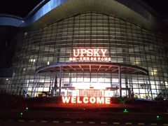 -北海银滩一号国际会议中心酒店