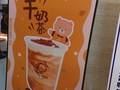 -KOI Thé(正佳广场店)