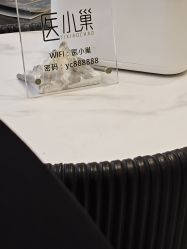 -杭州医巢医疗美容