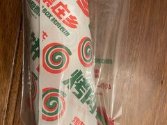 -集庄乡烤肉卷饼(朝阳凯德望京店)