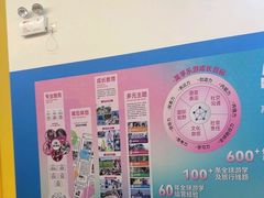 -英孚教育青少儿(滨江中心)