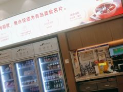 -船歌·鱼水饺青岛菜(国贸商城店)