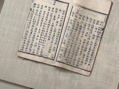 -广东中医药博物馆