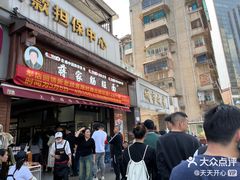 -蒋家肠旺面馆老店(合群路店)