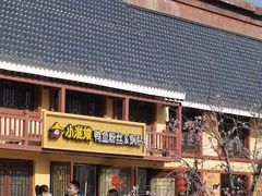 -济南方特东方神画