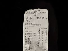 -胜记烧鹅美食