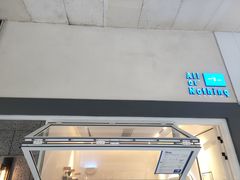 门面-AllorNothing横竖横咖啡(天虹店)