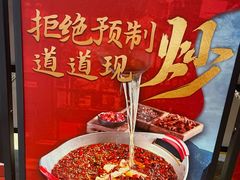 -天辣(金桥啦啦宝都店)