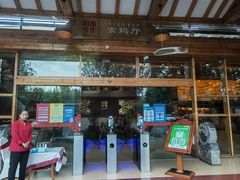 门面-阿斯牛牛十二餐厅•四季餐厅(民族大道店)