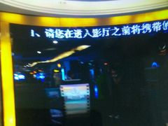 -万达影城(金牛万达广场激光IMAX店)