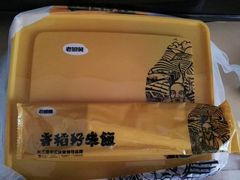 -老娘舅(苏州中心大道西大润发店)