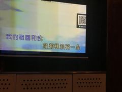-天伦·极度沸点KTV(朝晖路店)
