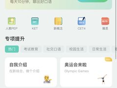 -大连外国语大学(旅顺校区)