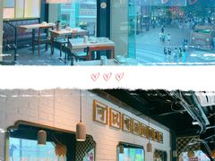 -川里谈·川味小馆(北京路店)