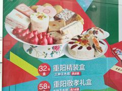 -王家沙点心店(南京西路总店)