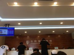 -山东第一医科大学第三附属医院