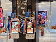 -汉堡王(华润五彩城店)
