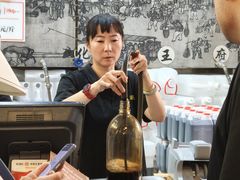 -益源庆