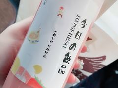 -侘寂甜品(自取店)