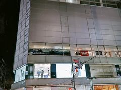 -IKEUCHI GATE・ZONE (丸ヨ池内) 札幌大通