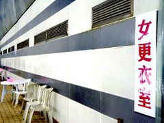 -五台山南京工业大学游泳馆(江浦馆)