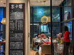 -古京·臻致料理(月湖店)