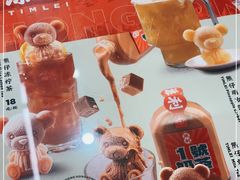 -添利·香港茶餐厅·下午茶(雪象店)