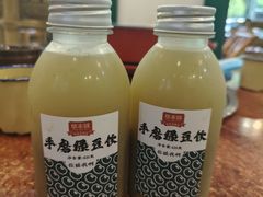 -草本味·市井羊肉馆(新开铺总店)