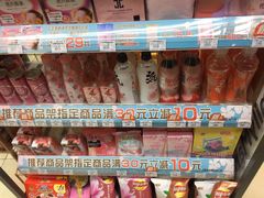 -全家便利店(愚园店)