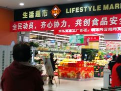 -凯德MALL(望京店)
