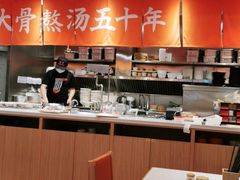 -味千拉面(瑞虹生活广场店)