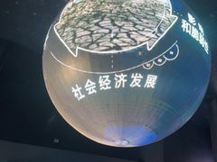 -安徽省地质博物馆