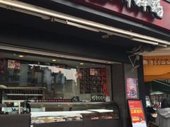 门面-棒棒鸡传奇(解放路店)