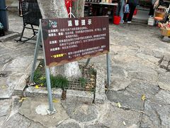 -云龙山