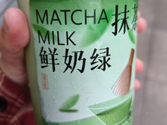 抹茶鲜奶绿-都市甜心(印象城店)