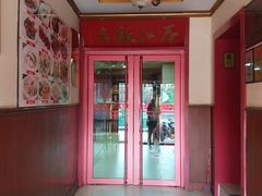 -春江饭店(共青团路总店)