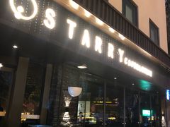 -STARRY CAFE & LOUNGE BAR(高新店)